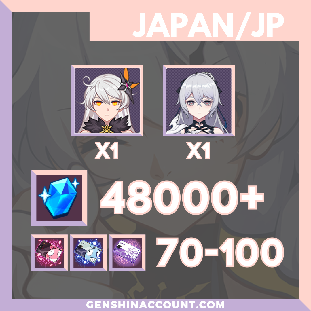 Honkai Impact 3rd Herrscher of the Void Starter Account ( Japan )