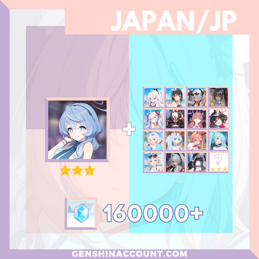 Blue Archive Ako (Dress) META 3-Star Pyroxene Limited Starter Account ( Japan )