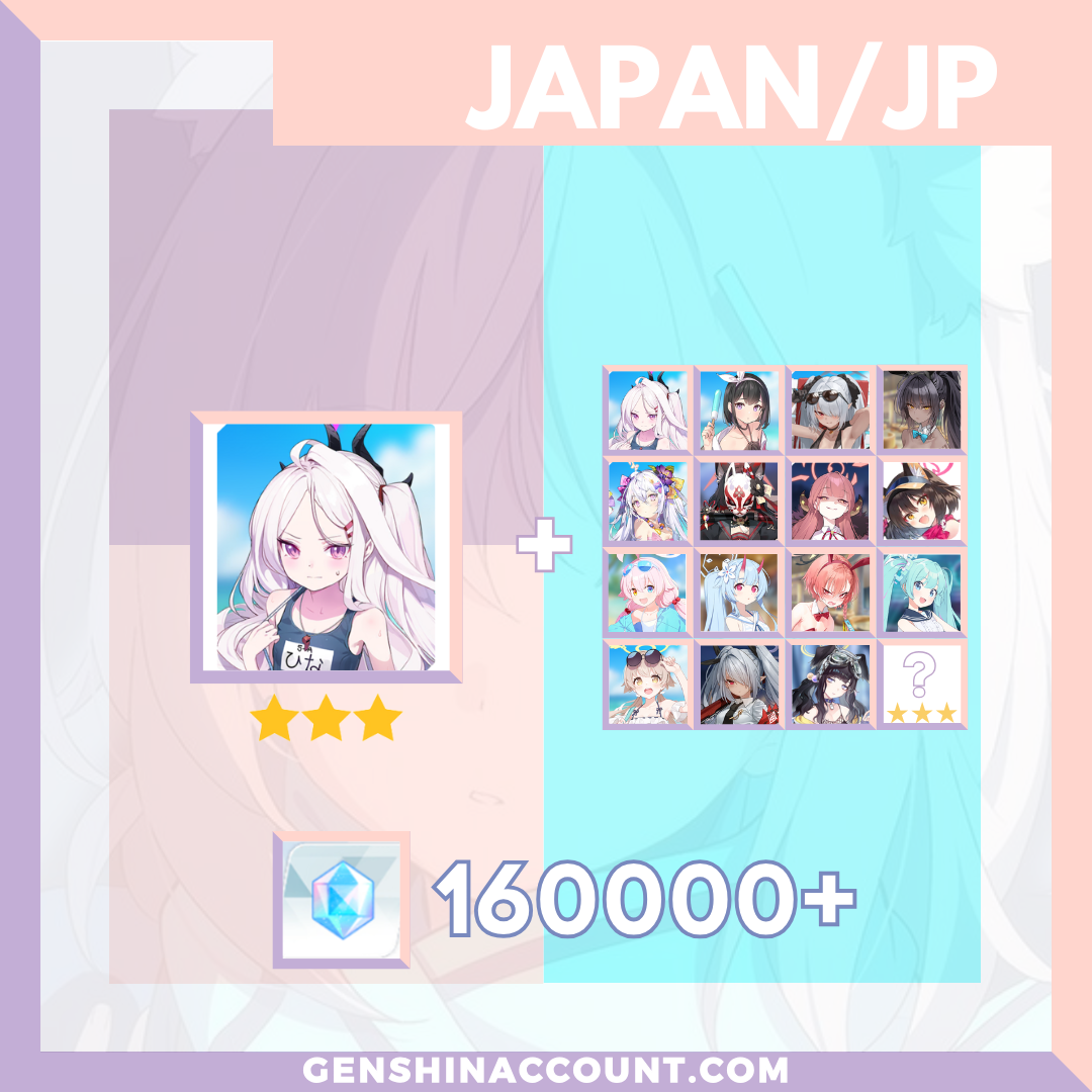 Blue Archive Hina (Swimsuit) META 3-Star Pyroxene Limited Starter Account ( Japan )