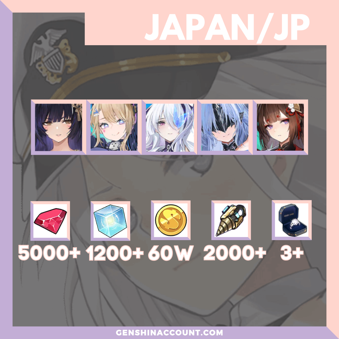 Azur Lane Gacha Starter Account ( Japan )
