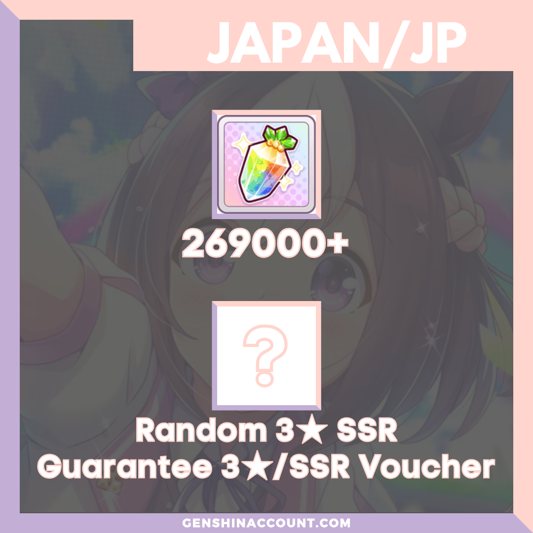 Uma Musume Pretty Derby Reroll Starter Account ( Japan )