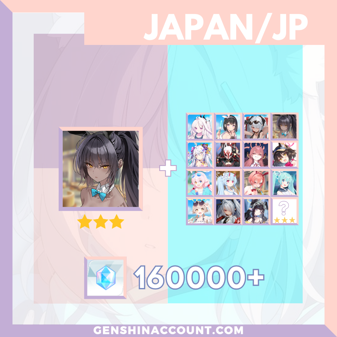 Blue Archive Karin (Bunny Girl) META 3-Star Pyroxene Limited Starter Account ( Japan )