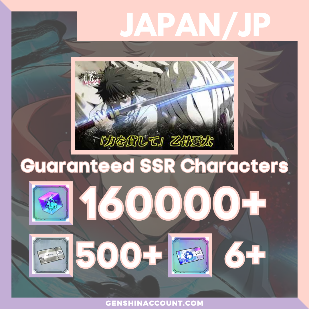 Jujutsu Kaisen Phantom Parade (Lend Me Your Power) Yuta Okkotsu Starter Account ( Japan )