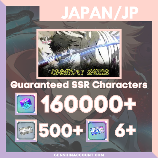 Jujutsu Kaisen Phantom Parade (Lend Me Your Power) Yuta Okkotsu Starter Account ( Japan )