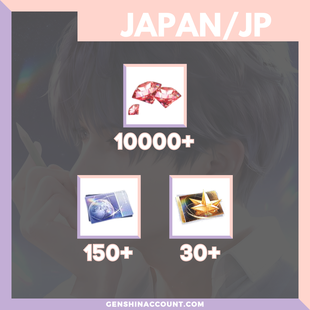 Love and Deepspace Diamonds Starter Account - Selection 1 ( Japan )