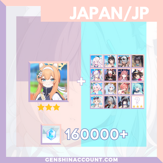 Blue Archive Mari (Sportswear) META 3-Star Pyroxene Limited Starter Account ( Japan )