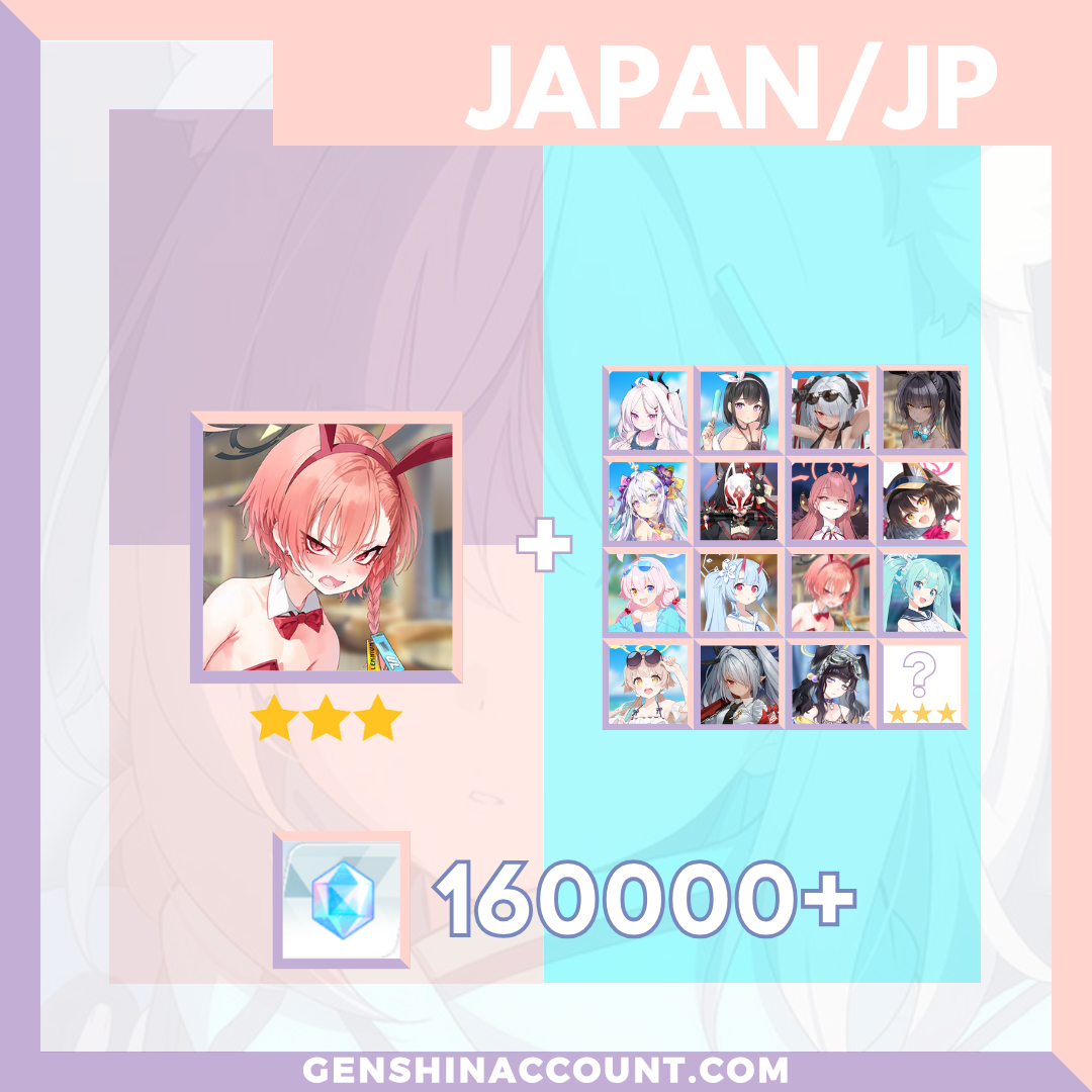Blue Archive Neru (Bunny Girl) META 3-Star Pyroxene Limited Starter Account ( Japan )