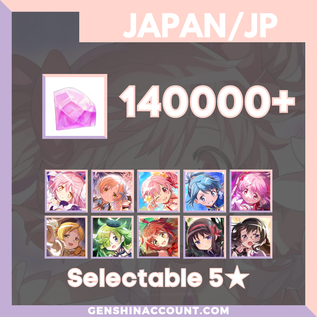 Puella Magi Madoka Magica Magia Exedra Starter Account ( Japan )