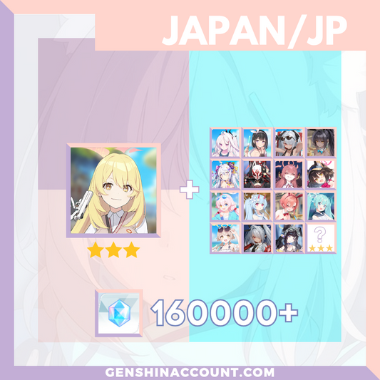 Blue Archive Shokuhou Misaki META 3-Star Pyroxene Limited Starter Account ( Japan )