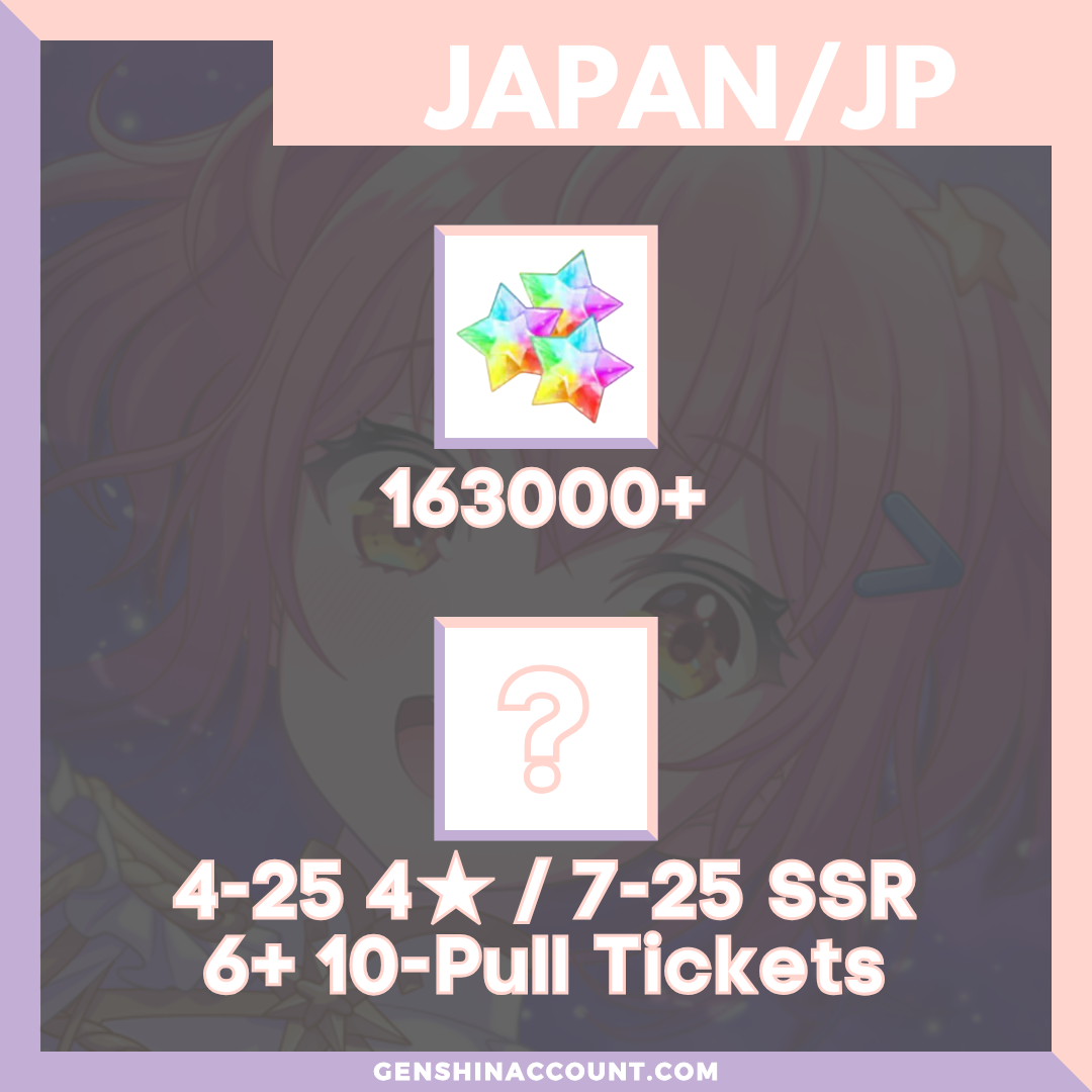 World Dai Star Gems Starter Account - Selection 1  ( Japan )