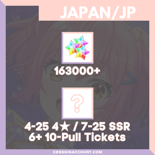 World Dai Star Gems Starter Account - Selection 1  ( Japan )