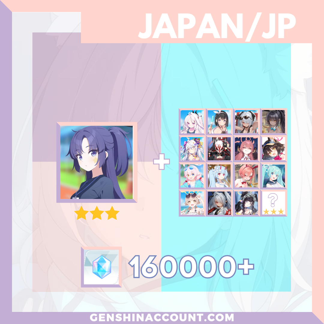 Blue Archive Ui (Swimsuit) META 3-Star Pyroxene Limited Starter Account ( Japan )