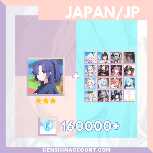 Blue Archive Ui (Swimsuit) META 3-Star Pyroxene Limited Starter Account ( Japan )